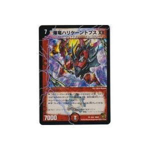 爆竜ハリケーントプスXX[ベリー/37弾]