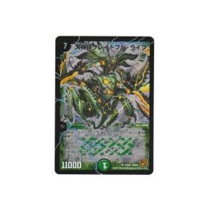 2種セット デュエル・マスターズ ドリーム英雄譚デッキ ボルシャックの