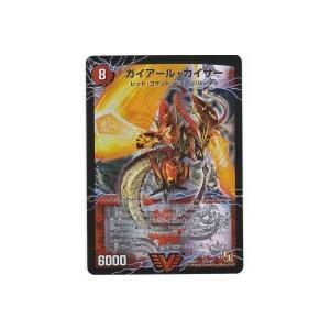 ガイアールカイザー[ビクトリー／DMR01]※全体に目立つキズ