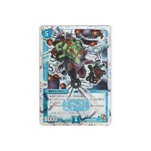 エンペラーセブマルコX[スーパー/DMX05]