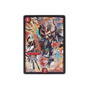 ガイアールアバレカイザー[スーパー/DMX06]※全体に目立つキズ