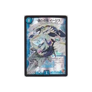 舞台の真ん中に ダンツフレーム UMA/W119-079 RR ヴァイスシュヴァルツ