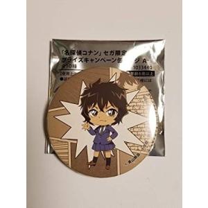 名探偵コナン セガ限定 プライズキャンペーン缶バッジ 55mm 世良 真純