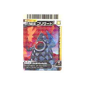 大怪獣バトル ④ Amazon.co.jp: ウルトラギャラクシー 大怪獣バトル 4 [DVD] : 南翔太