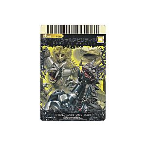 大怪獣バトルスペシャルアビリティ8（角に傷小）