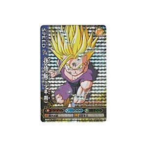 孫悟飯・少年期[激レア／バトラーズ1弾]