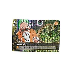 サイヤ人来襲![激レア／バトラーズ1弾]※枠に微キズ