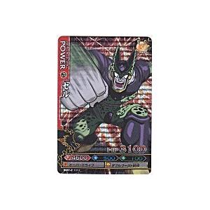 セル[激レア／バトラーズ2弾]※表面にキズ小