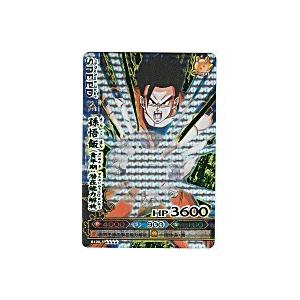 孫悟飯・青年期：潜在能力解放[爆レア／バトラーズ3弾]