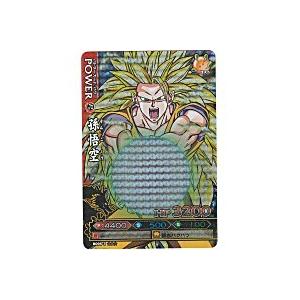 孫悟空[激レア／バトラーズ3弾]