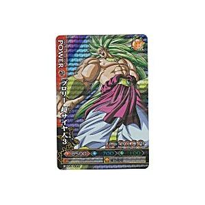 ブロリー超サイヤ人3[激レア／バトラーズ3弾]