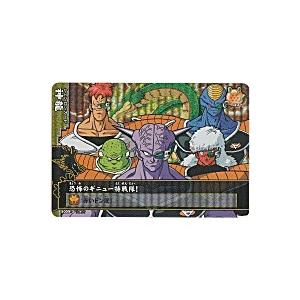 恐怖のギニュー特戦隊！[激レア／バトラーズ3弾]