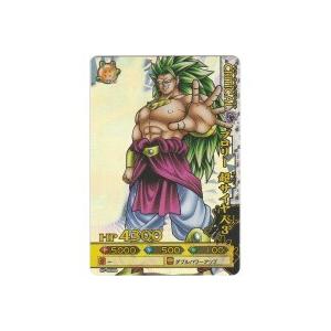 ブロリー超サイヤ人3[キャンペーン／バトラーズ4弾]