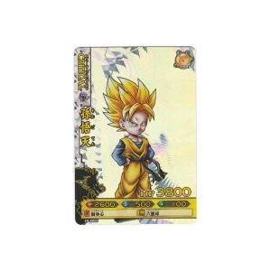 孫悟天[キャンペーン／バトラーズ4弾]