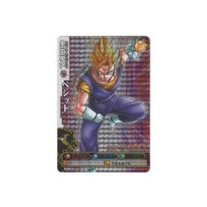 ベジット[激レア／バトラーズ5弾]※枠と表面にキズ小