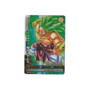 ブロリー超サイヤ人3[激レア／バトラーズ6弾]