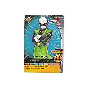 グレートサイヤマン[レア][012-IV]