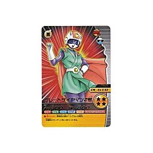 グレートサイヤマン2号[レア][013-IV]