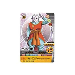 キビト神[レア][038-IV]