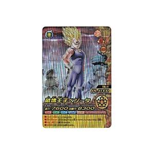 破壊王子ベジータ[インパクトレア][116-IV]