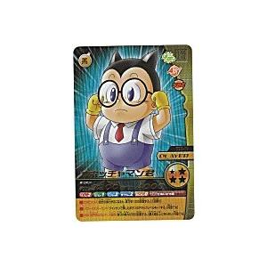 オボッチャマン君[爆レア][092-IV]※枠と表面に微キズ