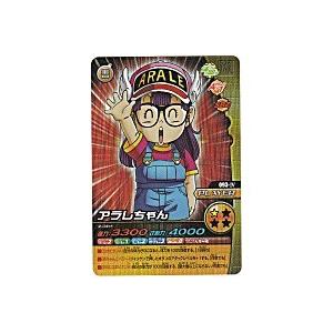 アラレちゃん[激レア][093-IV]