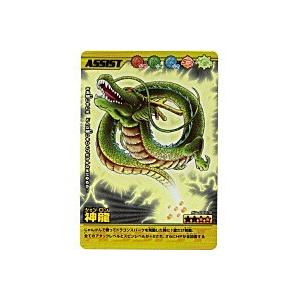 神龍[シークレット][SP-007-III]