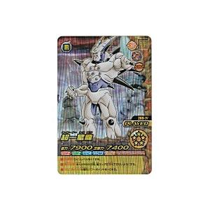 超一神龍[インパクトレア／269-IV]