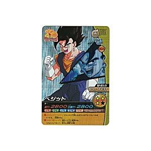 ベジット[激レア／SP-011-IV／黒髪]