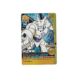 超一神龍[激レア／SP-013-IV]