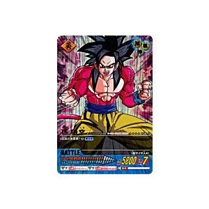 孫悟空[爆レア][036-II]※表面にキズ小