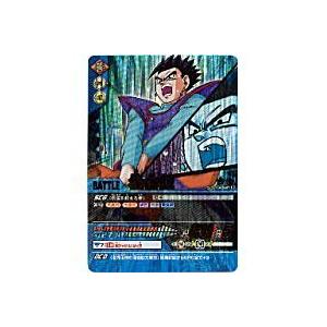 孫悟飯[爆レア][052-II]