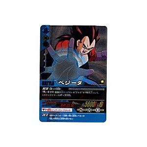 ベジータ[極レア][133-II]※表面に若干変色
