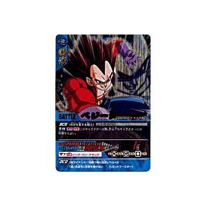 ベジータ[爆レア][156-II]