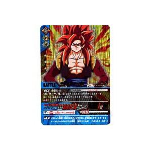 ゴジータ[爆レア][161-II]※表面にキズ小