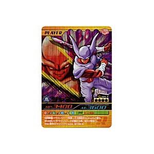 ジャネンバ[爆レア][205-III]