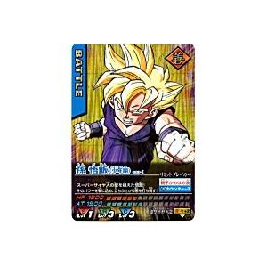 孫悟飯[少年期／激レア][093-I]※枠と両面にキズ小