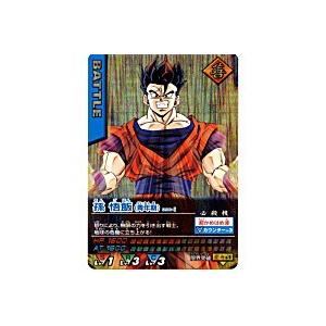 孫悟飯[青年期／激レア][098-I]※枠と表面に微キズ