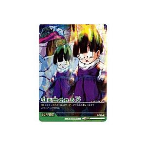 引き出される力[激レア][PE-025]※枠と表面に微キズ