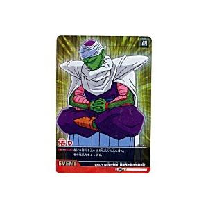 悟り[激レア][049-II]※枠と両面にキズ