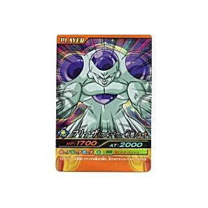 フリーザ[フルパワー形態／激レア][066-III]※表面に微キズ