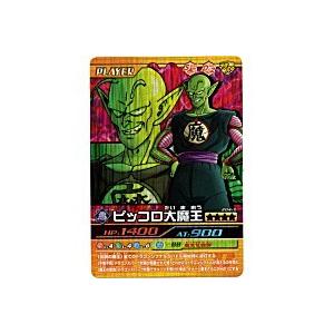 ピッコロ大魔王[激レア][204-III]