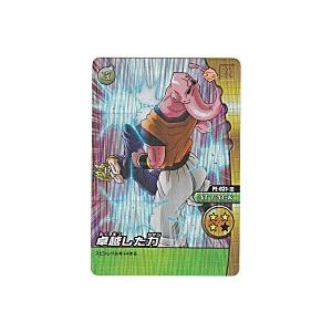 卓越した力[激レア][PE-031-III]