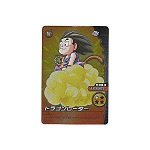 ドラゴンレーダー[烈レア][PE-049-III]※枠にキズ