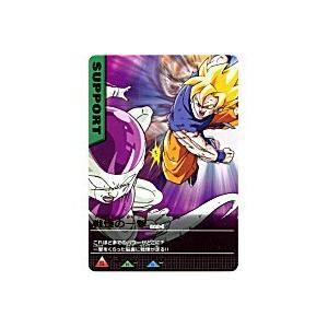 戦慄の一撃[レア][029-I]※枠に微キズ