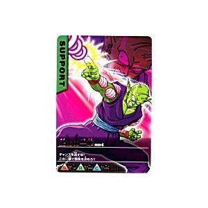 止めの一撃[レア][062-I]