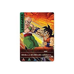 限界ギリギリの修行[レア][082-I]※枠と表面に微キズ