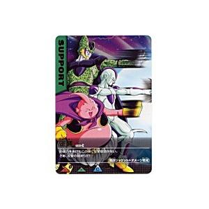 逆襲[レア][106-I]