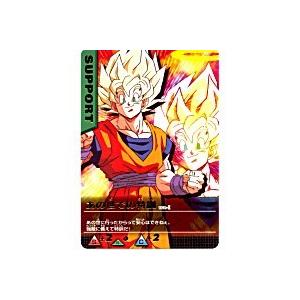 あの世での特訓[レア][162-I]