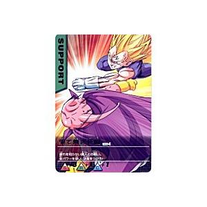 果て無き死闘[レア][186-I]